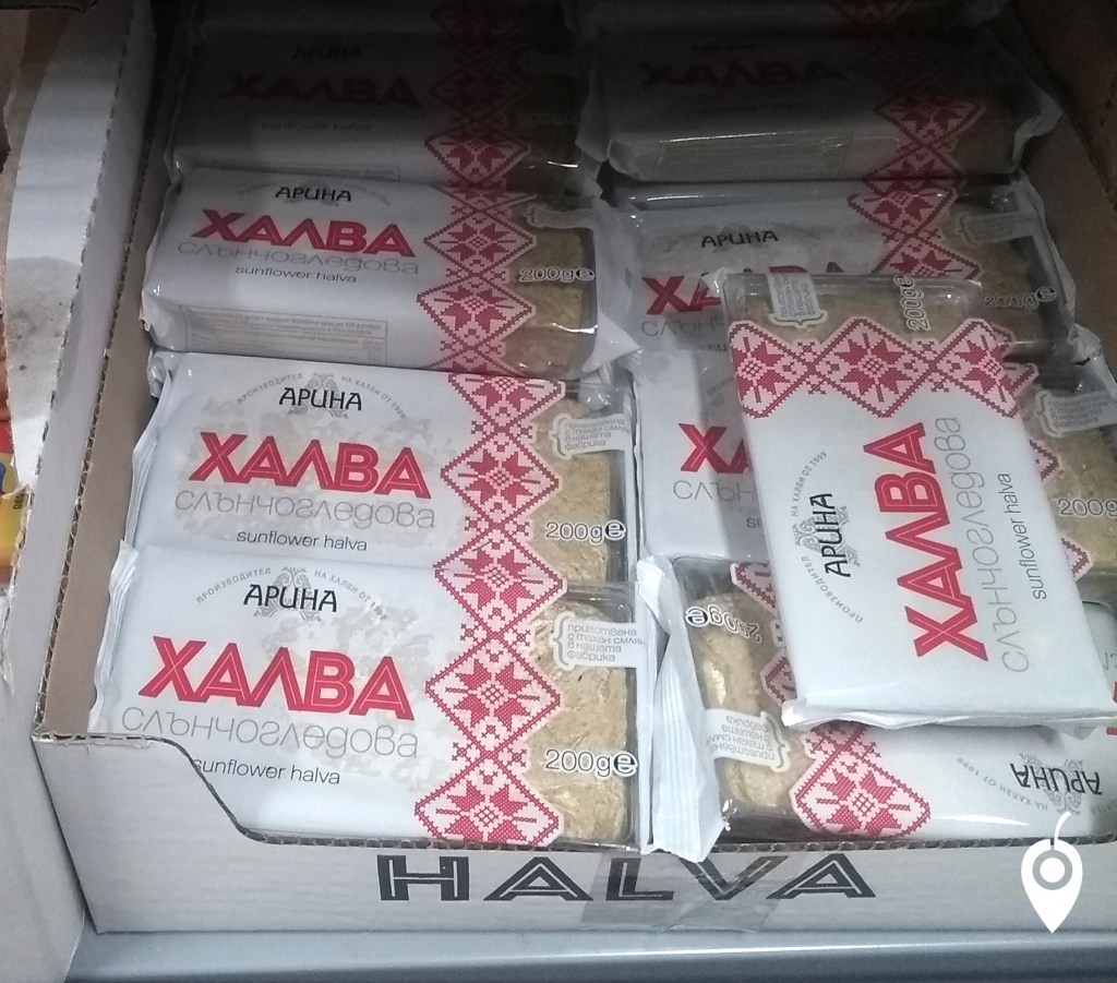 vegan bulgarian halva